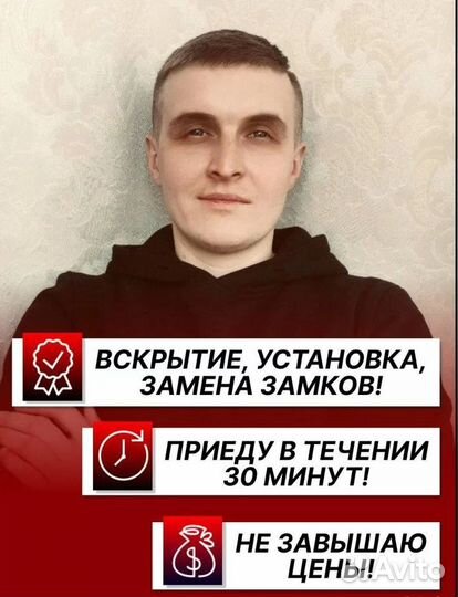Вскрытие замков, автомобилей, замена замков