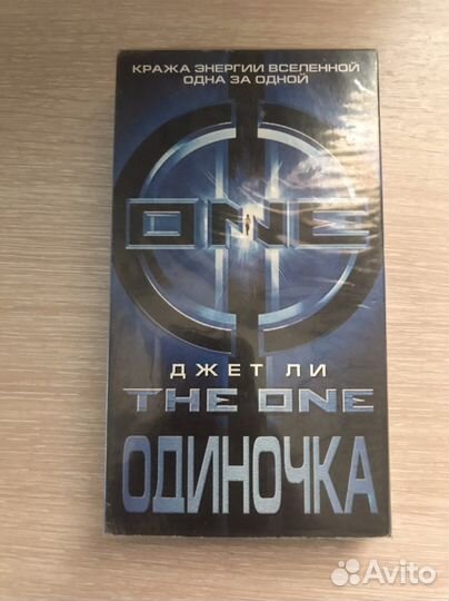 Видеокассета VHS Джет Ли Одиночка