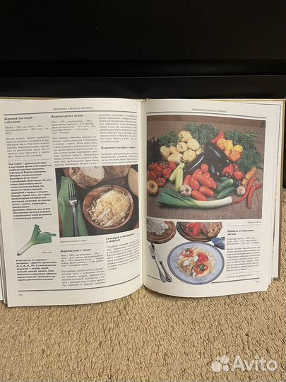 Большая кулинарная энциклопедия