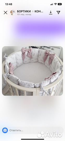 Бортики в кроватку для девочки