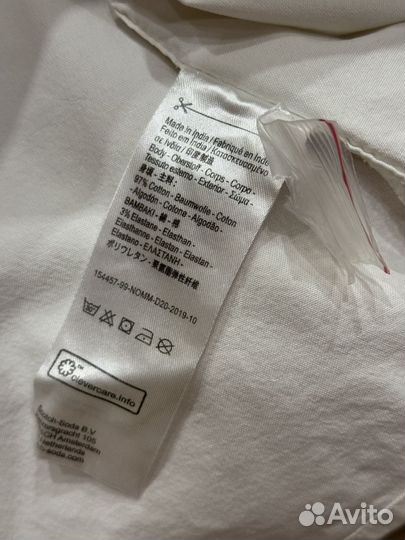 Рубашка мужская Scotch soda