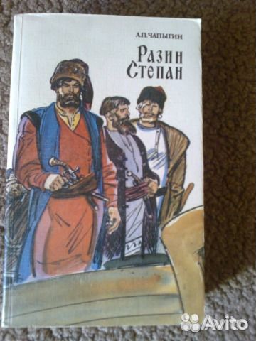 Художественные книги