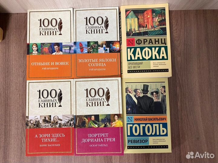 Рэй Брэдбери. Уайльд. Васильев