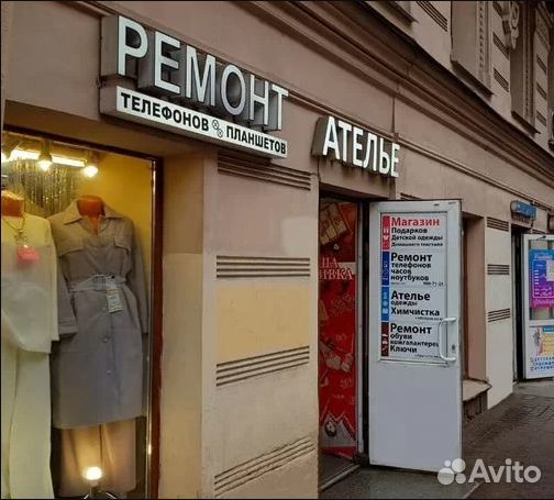 Ремонт iPhone Ремонт телефонов Ремонт платы iPhone