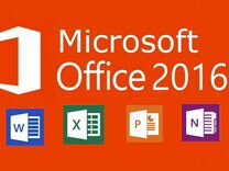 Активация Office 2016 и другие версии