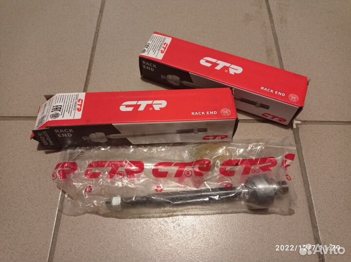 Тяга рулевая Шевроле Авео. Новая