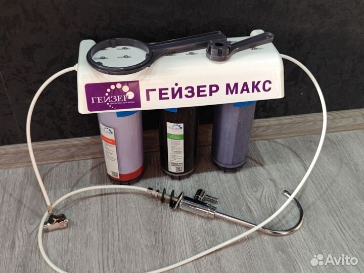 Фильтр для воды Гейзер Макс б/у
