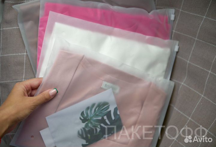 Пакеты 20*30сm Зип-Лок с бегунком Челябинск