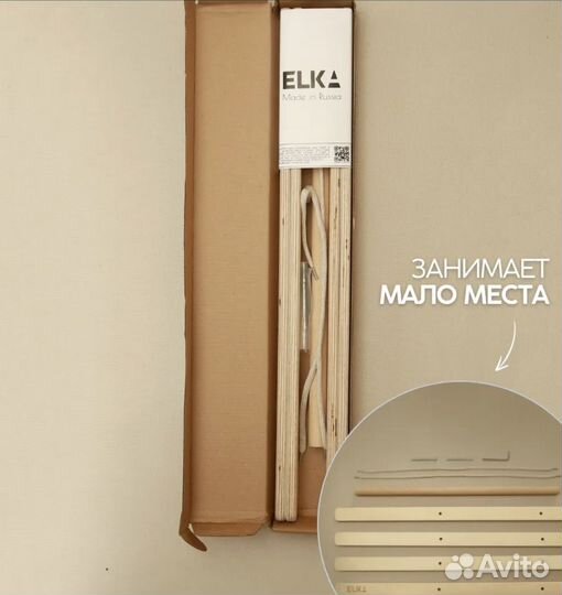 Стойка монтессори