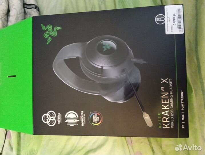 Продам Гарнитуру Razer Kraken V3X