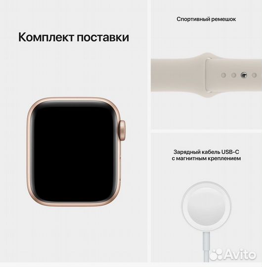 Apple watch se 40mm