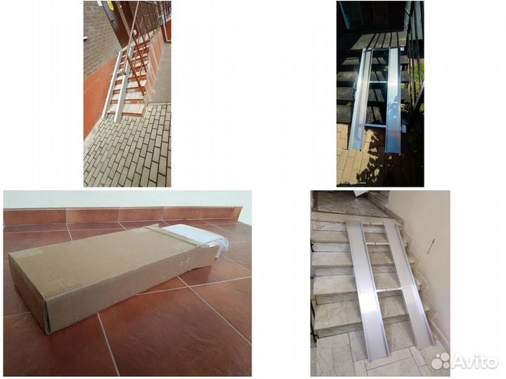 Откидной пандус