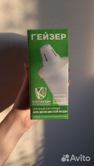 Фильтр для воды