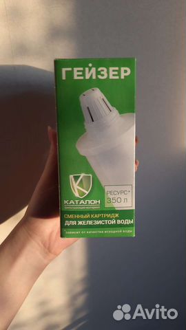 Фильтр для воды