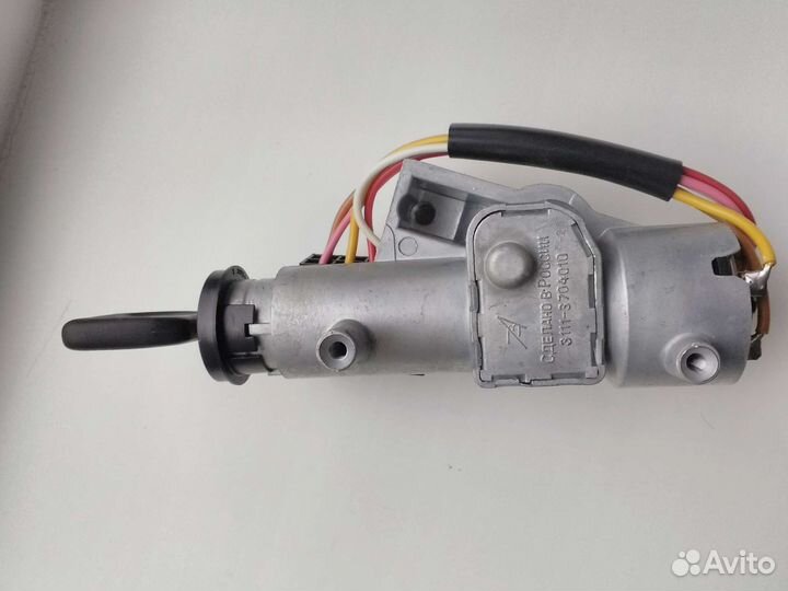 Замок зажигания газ