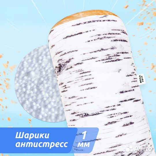 Игрушка антистресс Полено, мт10600