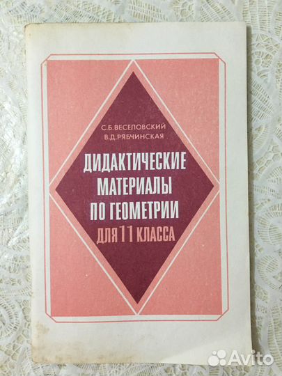 Учебные пособия,справочники для школы