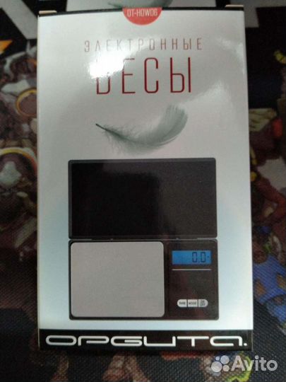 Весы ювелирные 0,01г