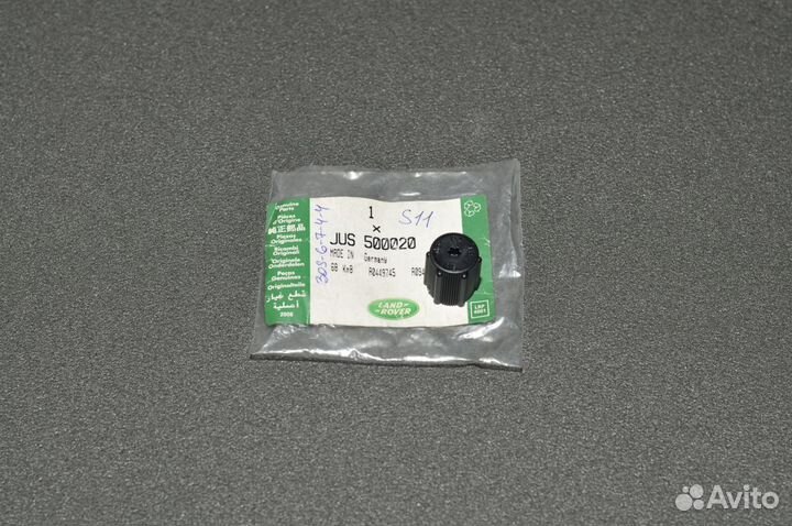 Колпачек Range Rover JUS500020