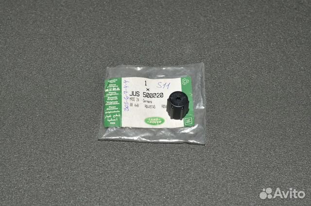 Колпачек Range Rover JUS500020