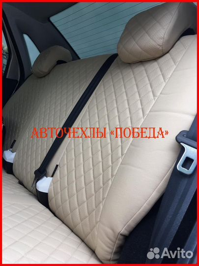 Чехлы LADA Granta из экокожи бежевые Ромб