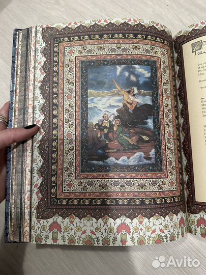 Книга Омар Хайям и персидские поэты