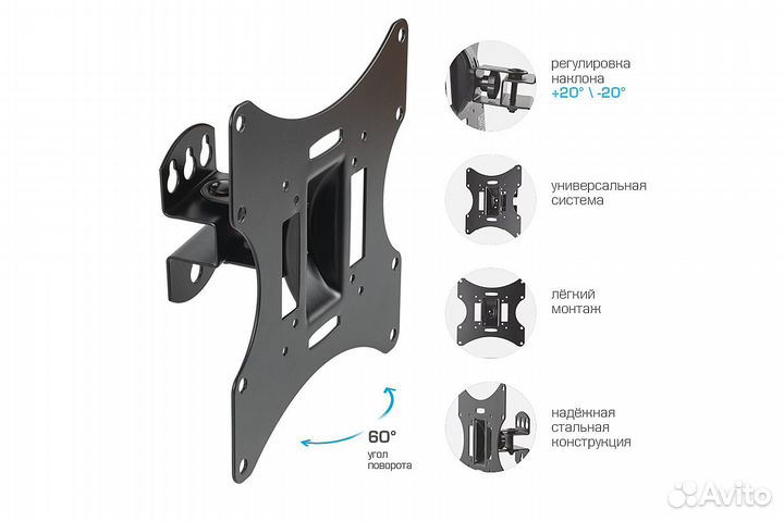 Настенный кронштейн для тв Arm Media LCD-201 black