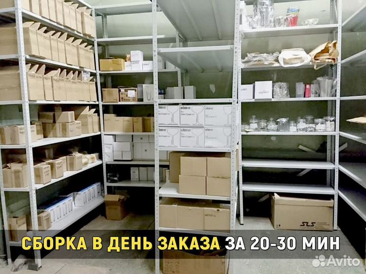 Металлический стеллаж для дома, балкона