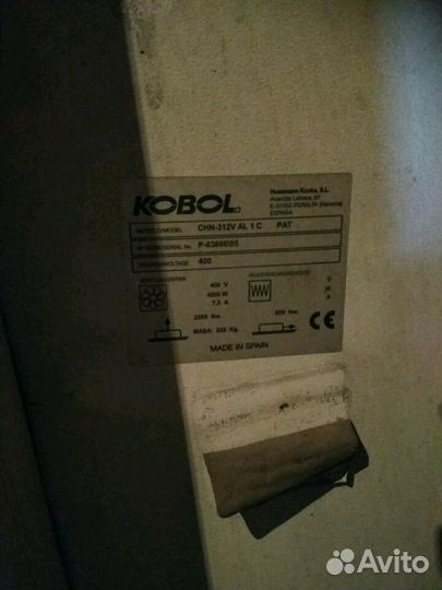 Станция центрального холодоснабжения