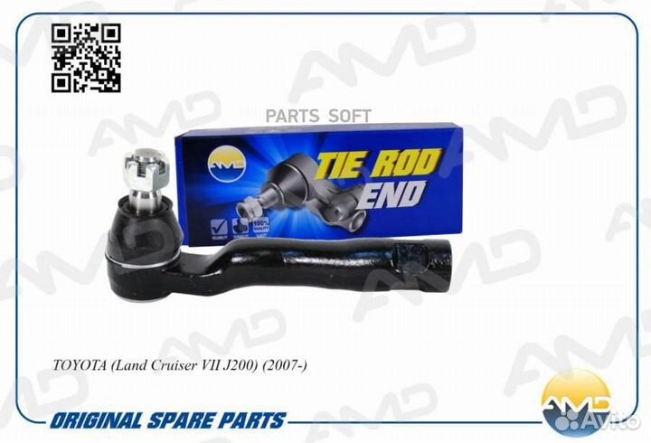 AMD amdte417L AMD.TE417L наконечник рулевой левый\