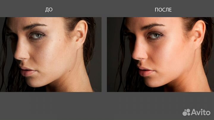 Услуги Photoshop/Фотошоп/Ретушь