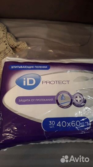 Пеленки для взрослых