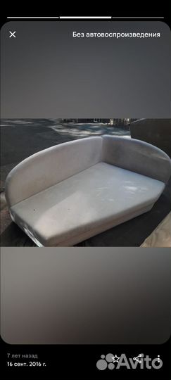 Диван треугольный