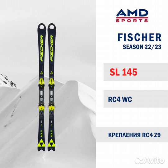 Горные лыжи Fischer RC4 SL FIS 145 + RC4 Z9