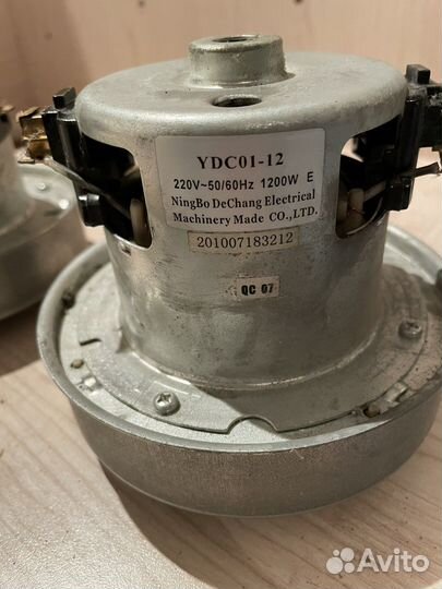 Двигатель 1200W для пылесоса YDC01-12