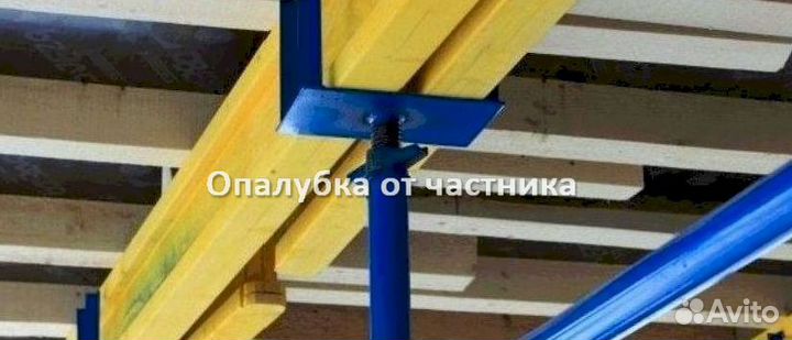Балка бдк