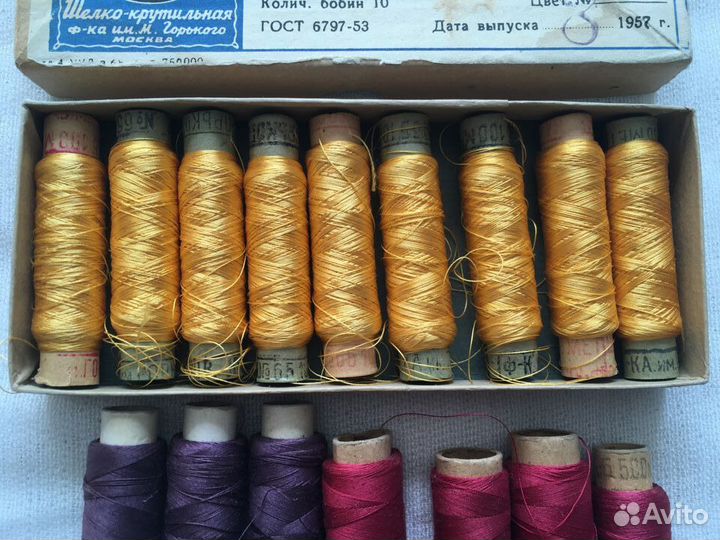 Нитки шелковые Шёлк швейный натуральный 1954 СССР