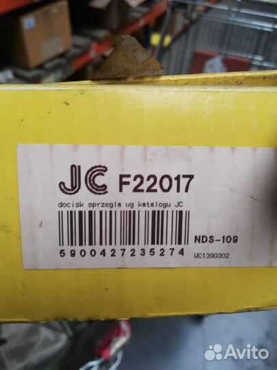 Корзина сцепления Toyota Land Cruiser 3121060100