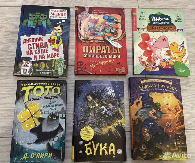 Детские книги