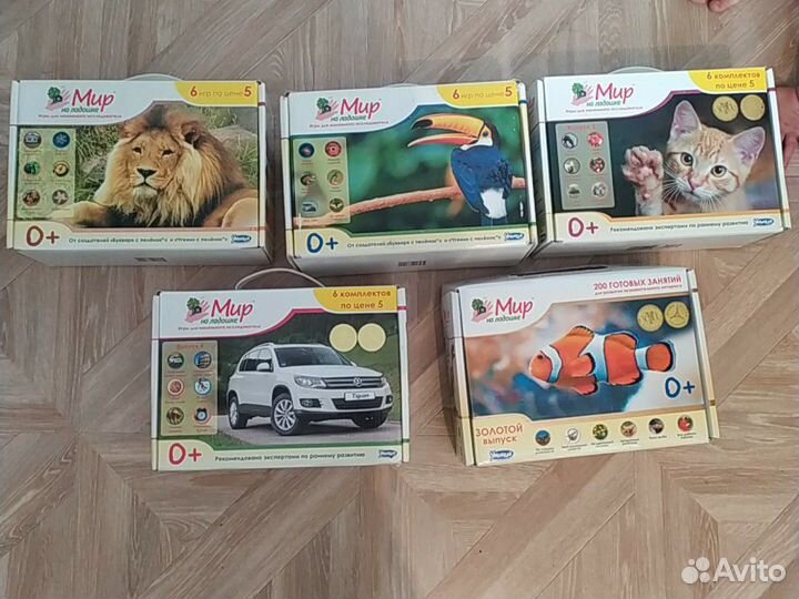 Мир на ладошке.Умница