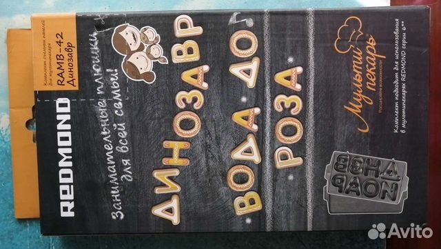 Сменная панель для мультипекаря redmond ramb-42