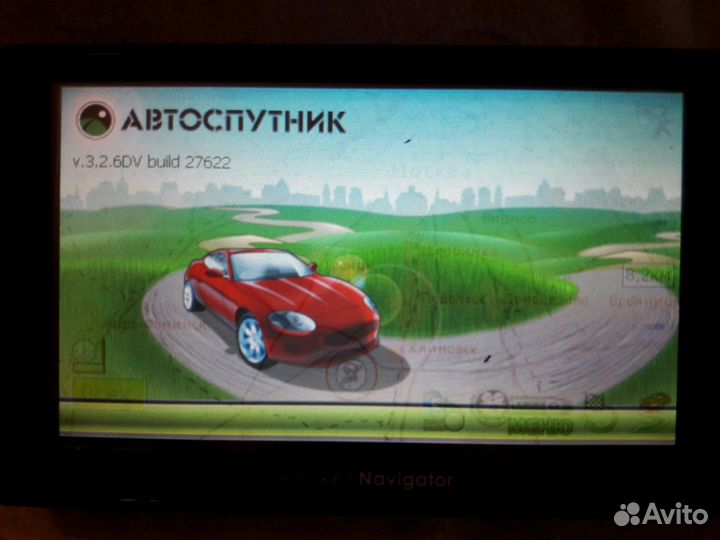 Pocket Navigator MW 500