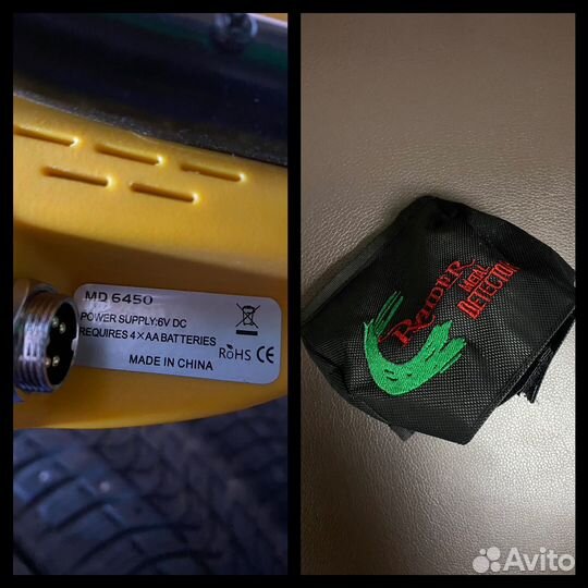Металлоискатель MD 6450