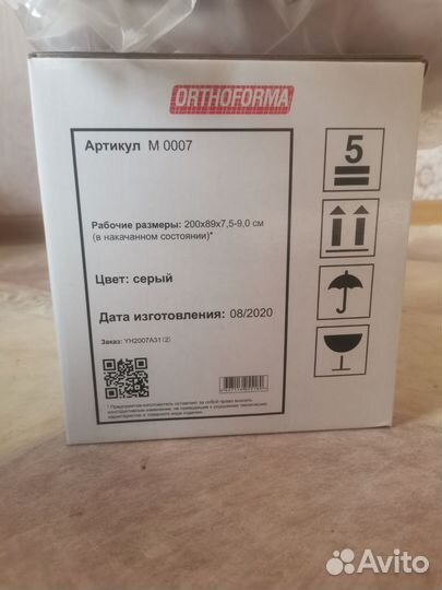 Противопролежневый матрас