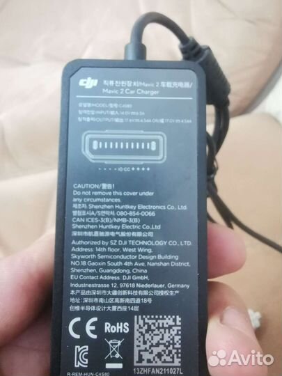 Автомобильное зарядное устройство dji mavic 2