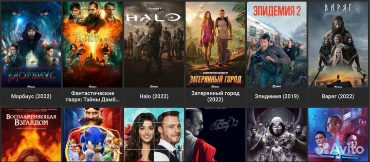 Настройка Android тв (TV) (телевизора и приставок)