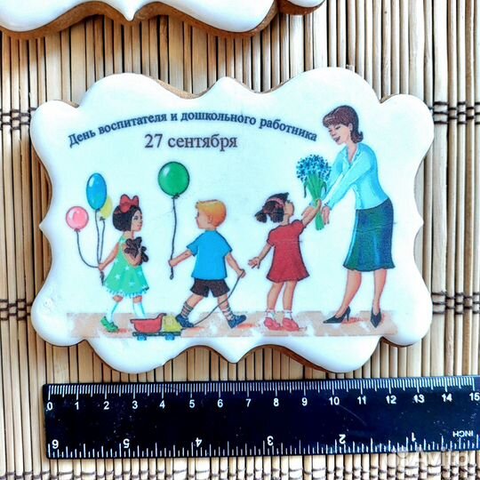 Имбирные пряники ко Дню Воспитателя