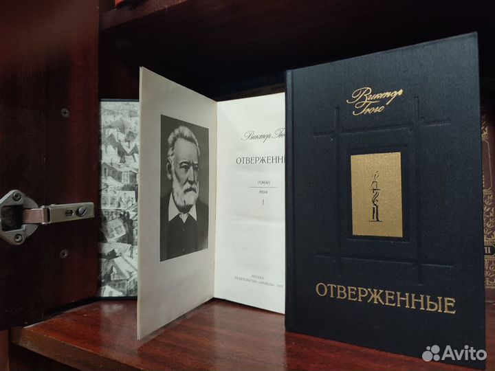 Книги - Роллан Ромен, Таурин, Гюго, Капутикян