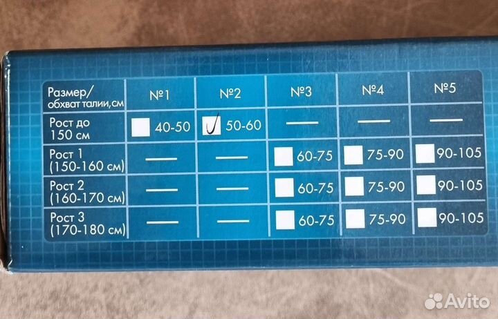 Корректор осанки. Новый. Рост 140-150 см