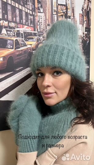 Комплект шапка варежки и снуд